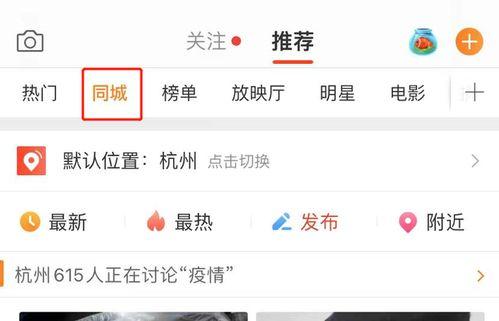 娱乐吃瓜小可爱微博截图,吃瓜群众热议微博截图揭秘！”